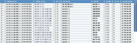 http://jwc.hieu.edu.cn/edit/UploadFile/201535105522995.jpg